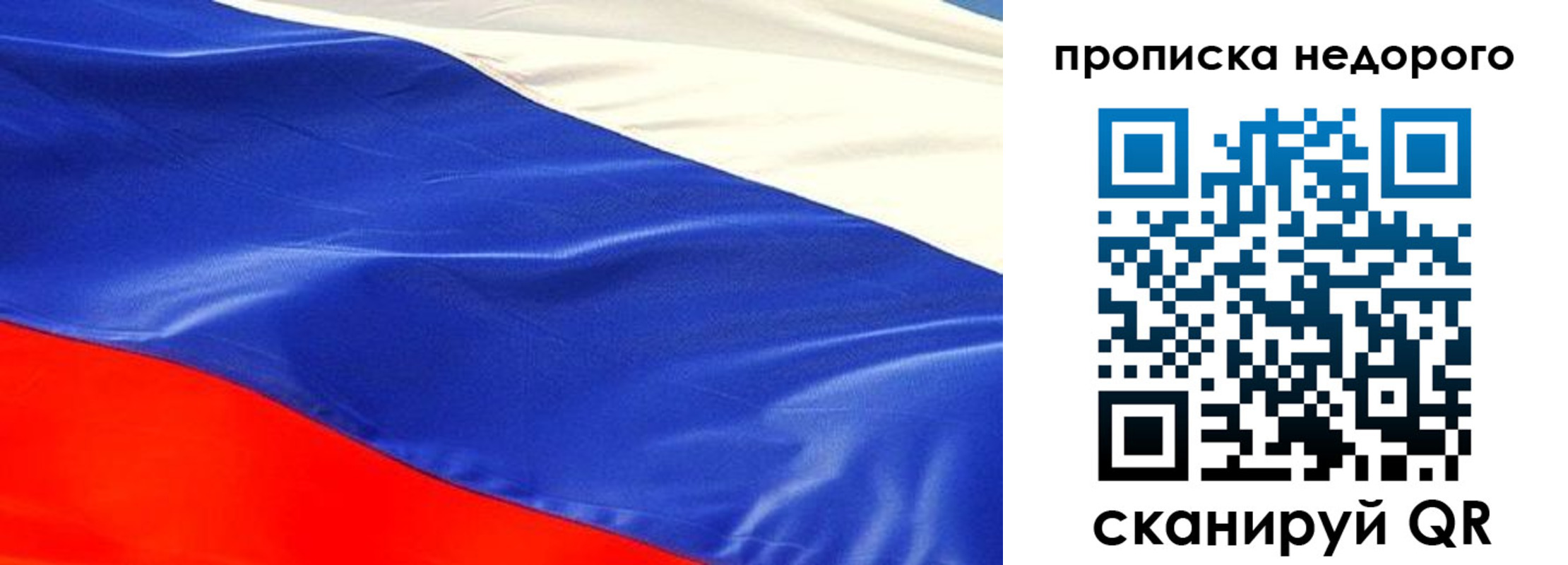 найти адрес прописки в Дальнереченске